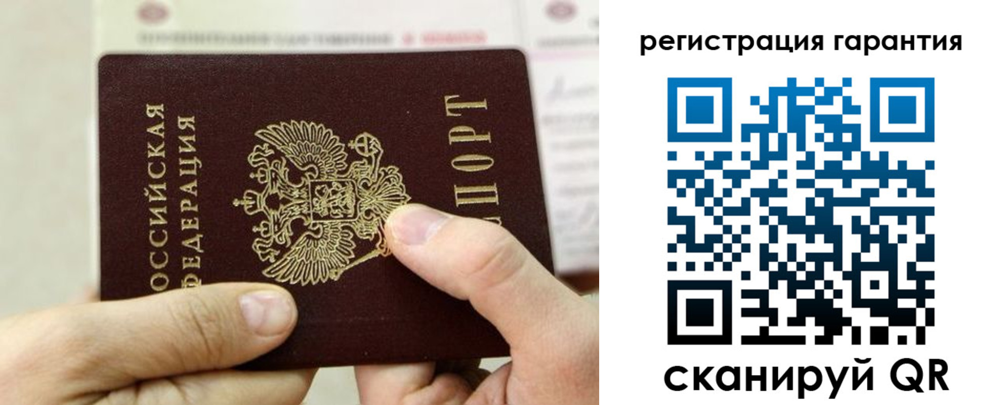 прописка для работы в Котово